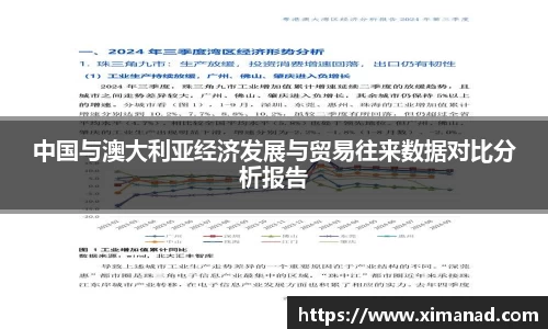 竞技宝电竞官网